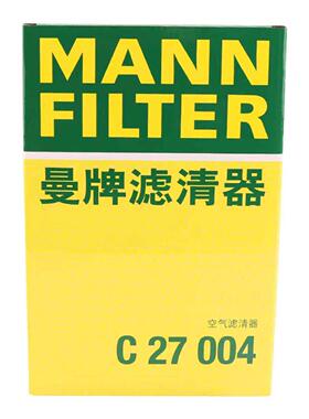 曼牌空滤C27004适配奔驰CLA200CLA260GLA200GLA260A180/B180