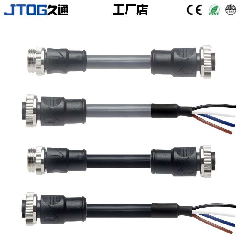 7/8防水连接器电缆 八分之七转接头端子线 公母头延长线3 4 5 6芯