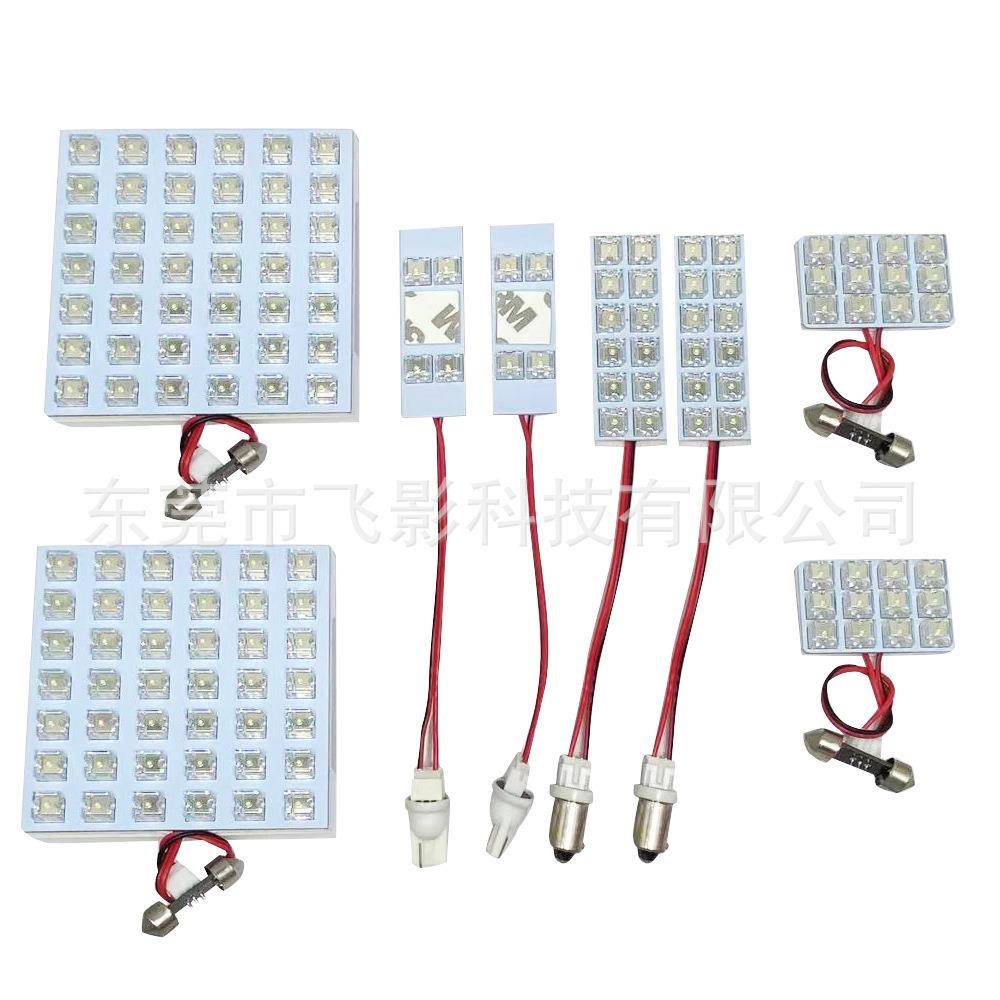 热销ハイエース200系GL用汽车室内灯海狮200系RF-5套装灯