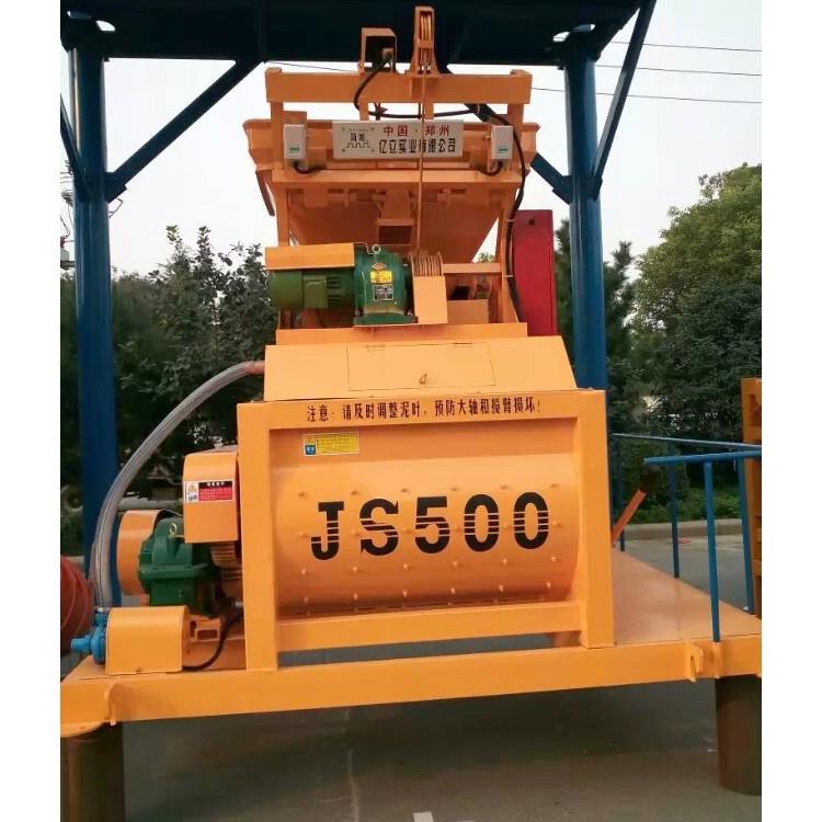 大中型搅拌机JS1000混凝土搅拌机搅拌机耐久