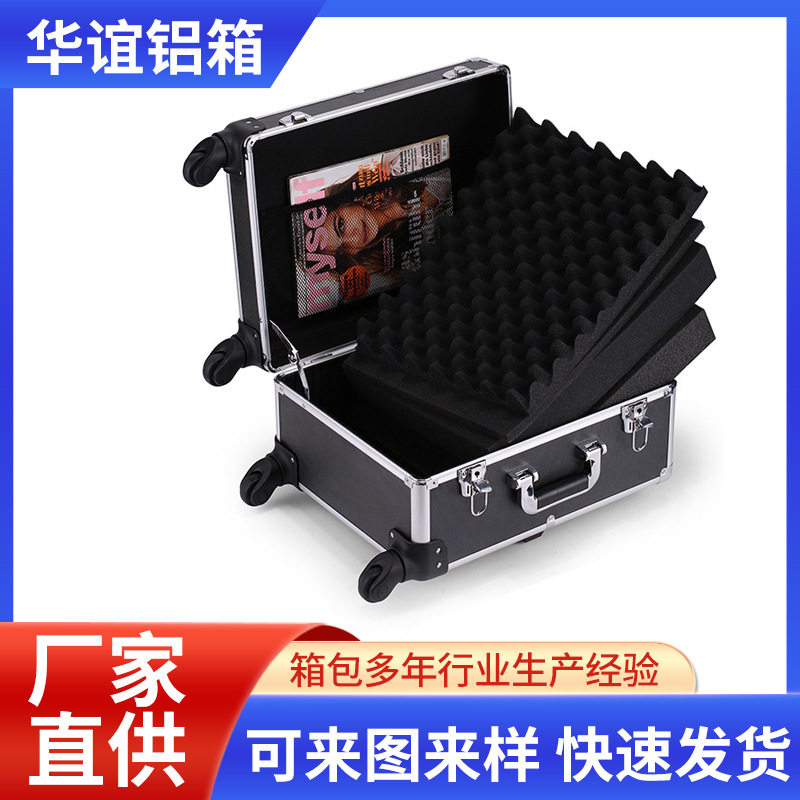厂家供应铝合金拉杆行李箱万向轮工具箱样板色卡样品拉杆工具箱