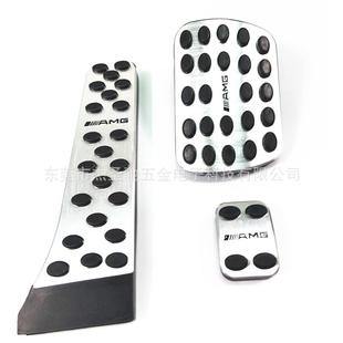 E200LE260LE级C级GLK改装 免打孔油门刹车踏板铝合金脚踏板