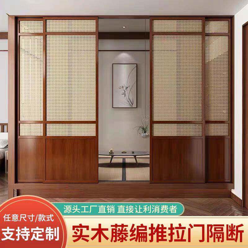 9W实木折叠门隔断门藤编门日式推拉门藤编柜门新中式移门双开衣柜