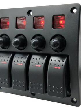 12V4路开关面板汽车游艇改装4GANG翘板开关组合面板带过载保护