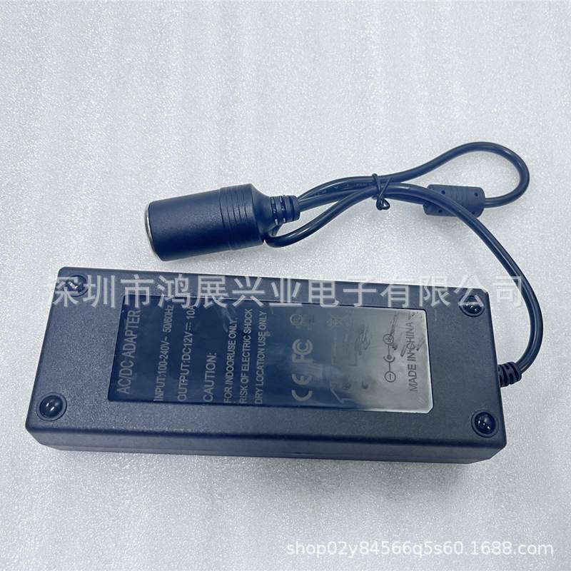 12V10A电源 适配器 点烟器头120W