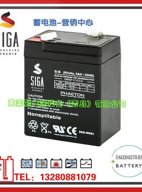 SIGA蓄电池5-6/6V5AH光伏和驱动设备深循环蓄电池