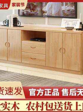 实木电视柜简易储物柜飘窗阳台加宽客厅餐边柜简约现代小户型家用