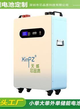 15KwhSolarEnergySystem51V300AhLiFePO4EnergyStorage