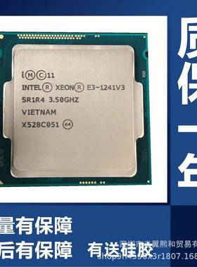 至强E31241V3E31271V3E31276V3E31281V3E31280V3CPU