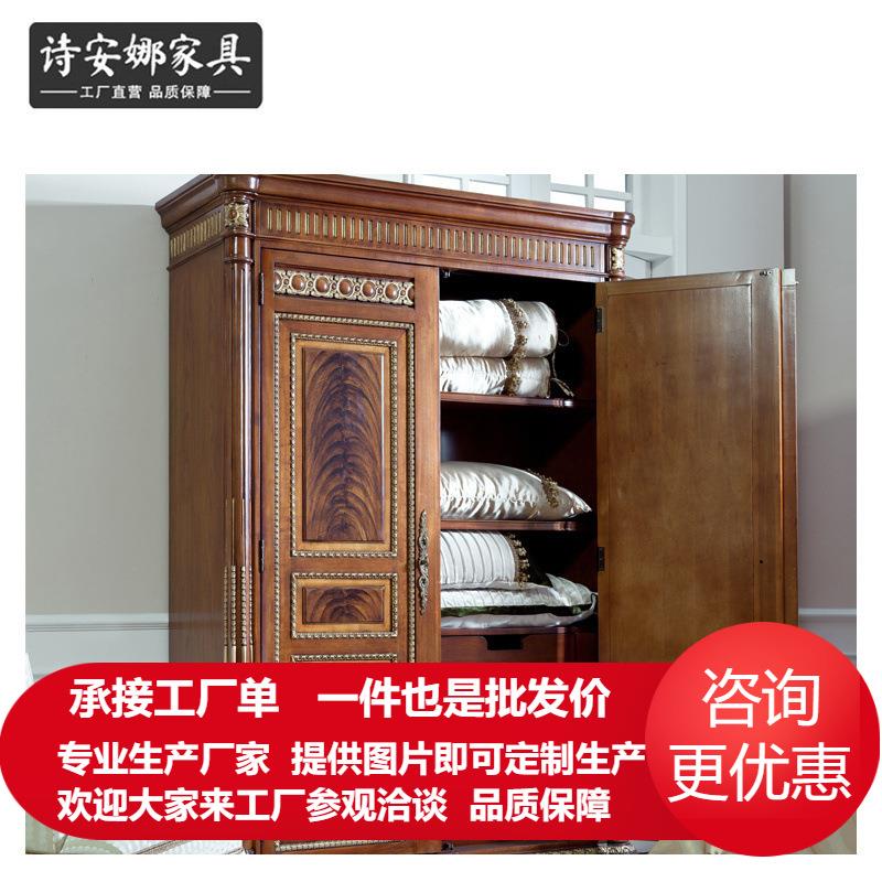法国风凡尔赛欧式衣服推拉门卧室衣橱家用实木雕刻柜