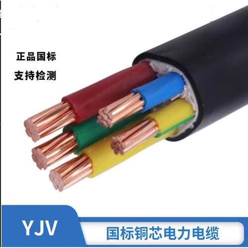 起帆电缆YJV22铠装护套电缆四芯185240300400平方国标