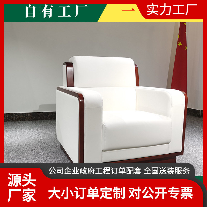 广东厂家直销布艺单人贵宾接待沙发领导会议会谈沙发会展座谈沙发