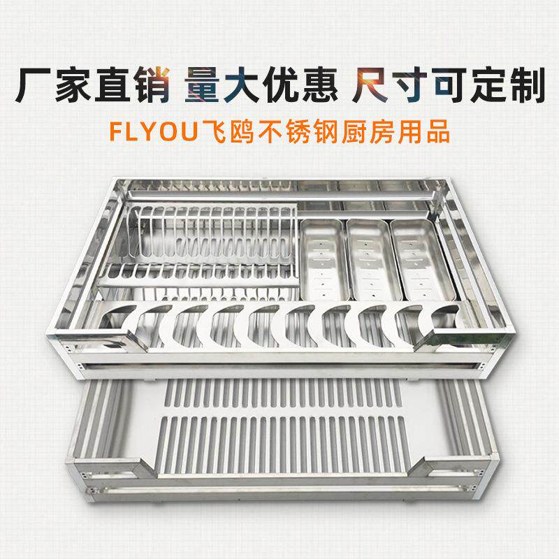 拉篮304不锈钢双层橱柜拉篮调味篮厨房碗篮非标特殊尺寸ding做