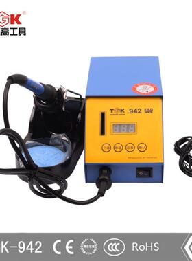 德至高TGK-94275W智能无铅电焊台恒温电烙铁调温电焊台维修焊接