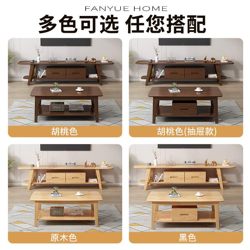 简约北欧电视柜日式1.5/1.8米双抽屉影视柜实木茶几电视柜组合