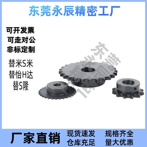 60B链轮 VLK02-60-15-16-17-D19/D20/D22/D24/D25/D28/D30/D32/35