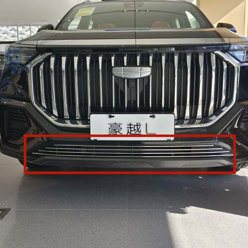 适用于豪越L前脸中网外观改装件专用防虫网装饰汽车用品配件大全
