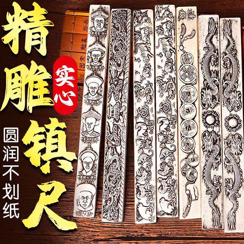镇尺书法专用纯白铜镇纸镇尺大号实心金属仿古压尺文房四宝用品