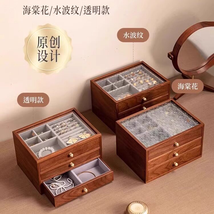 饰品首饰收纳盒子大容量抽屉实木质首饰盒中式透明实木首饰收纳盒