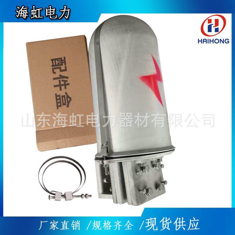 合金外壳接头盒帽式带状接续包24芯接头盒现货1A,自行车/骑行装备/零配件,更多零件/配件,淘宝优惠券,粉丝福利购,淘宝优惠卷