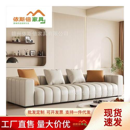 意式极简钢琴键真皮沙发猫抓皮奶油沙发客厅小户型轻奢直排三人位