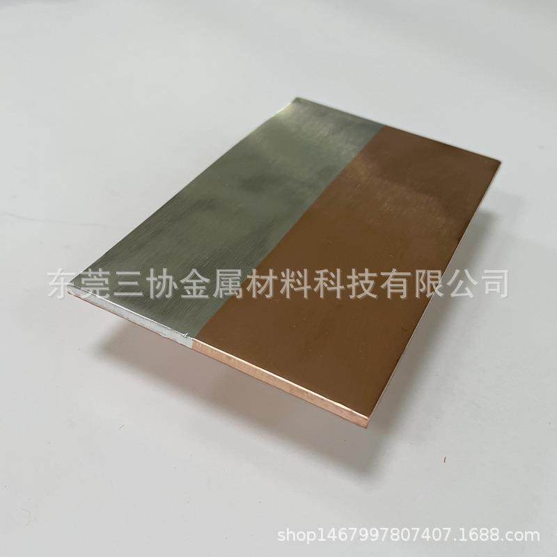 供应铜铝复合板片1面铜1面铝导电紫铜铝复合连接垫片圈生产,畜牧/养殖物资,畜牧/养殖器械,淘宝优惠券,粉丝福利购,淘宝优惠卷