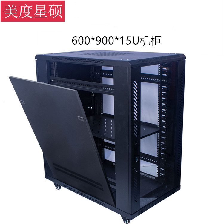19寸80高立式网络机柜600*900*15U服务器电脑玻璃机架电源管理