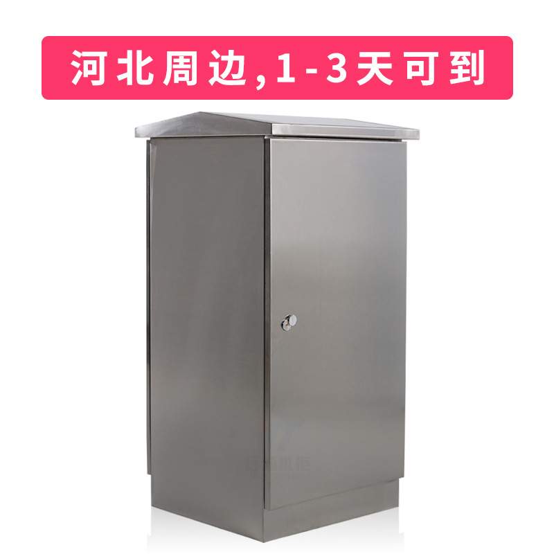 户外音响机柜功放壁挂防雨机柜防水6u9u12u0.6米0.3m双层保温墙柜