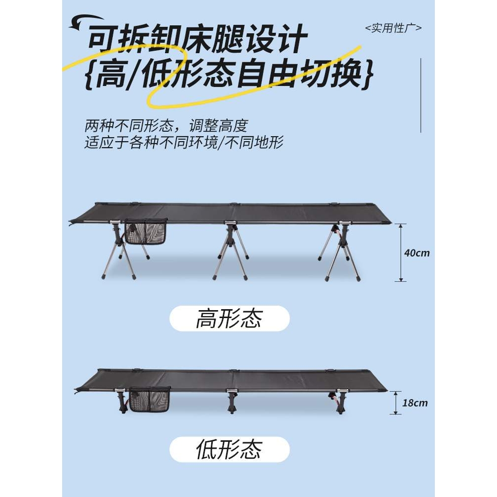 户外折叠铝合金行军床午睡午休单人床超轻夏季露营透气床陪护床