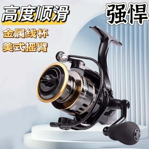 全金属纺车轮鱼轮路亚渔轮远投钓鱼轮子海竿海杆矶竿专用筏钓正品