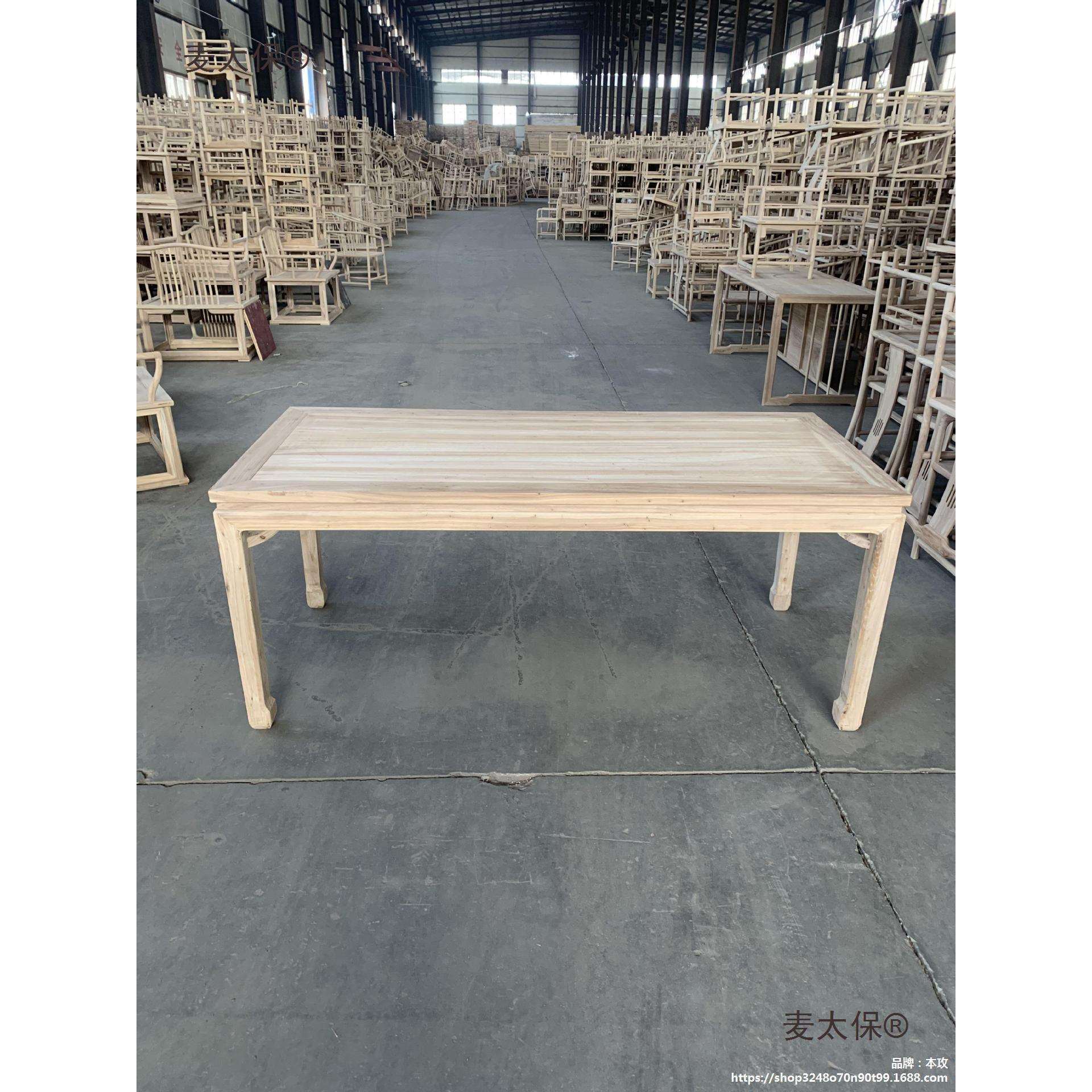 麦太保白胚桌子北榆木写字台简易家用茶室画案餐桌茶榫卯中式办公