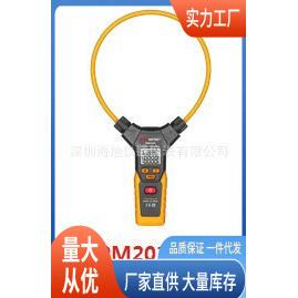 PM2019A钳形电流表|华谊PM2019A柔性钳形电流表价