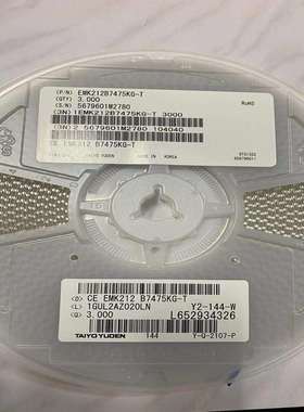 贴片陶瓷电容0805475K16VX7R4.7UF16VEMK212B7475KG-T配套电子