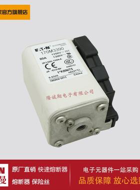 熔断器170M3390170M3391170M3392170M3393170M3394170M3395