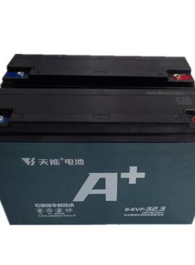 电动三轮车铅酸电池60V32AH5块电池/组48V32AH天能电瓶/4快组