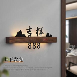 充电感应发光门牌创意家用入户号码提示牌实木底座立体房号牌制作