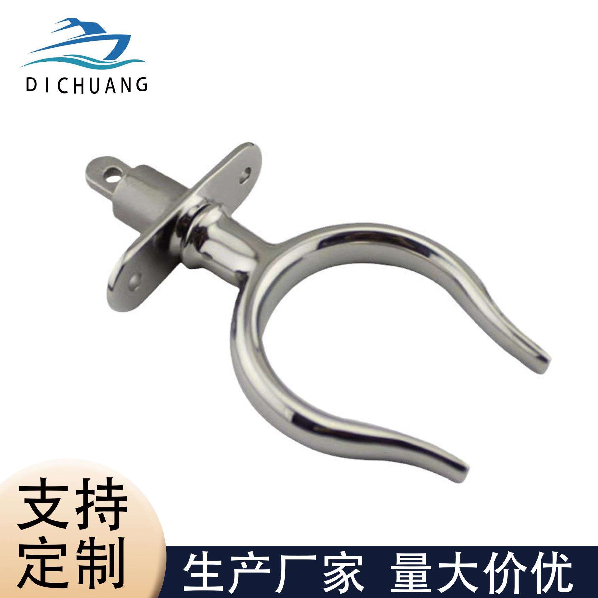 316不锈钢桨叉船桨支架救生艇水上艇筏游艇桨叉划桨座船用五金