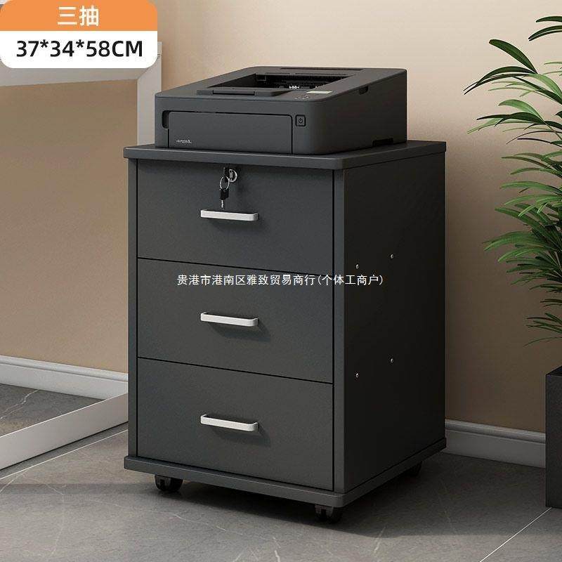 文件柜带锁抽屉柜矮柜办公桌下收纳柜子储物柜打印机置物柜资料柜,玩具/童车/益智/积木/模型,其它,淘宝优惠券,粉丝福利购,淘宝优惠卷