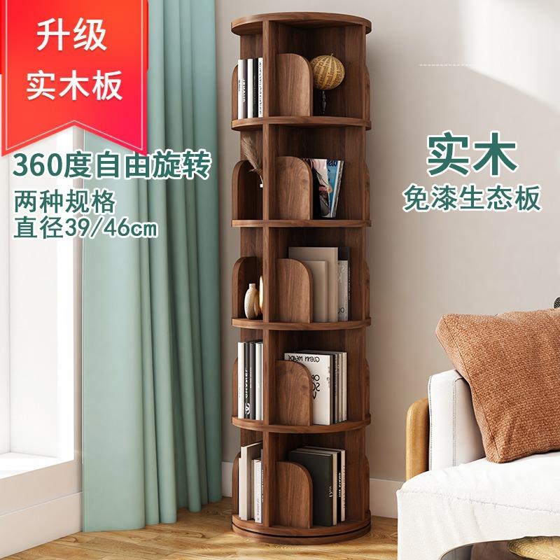 旋转书架360度实木落地宝宝儿童收纳绘本置物架家用转角学生书柜
