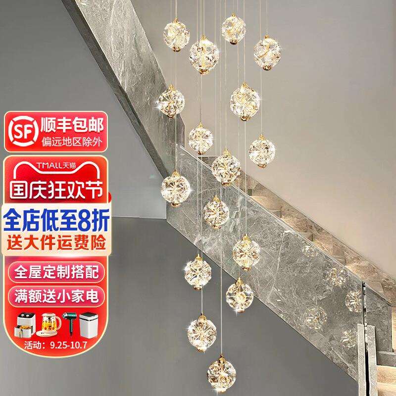 别墅复式楼楼梯间长吊灯挑空loft公寓现代简约轻奢挑高客厅灯水晶