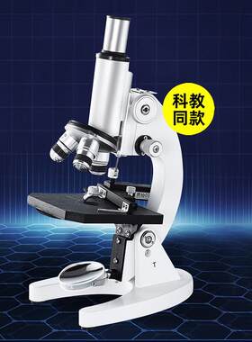 楚达厂家直销科学实验套装专业生物实验台式显微镜高初中学习