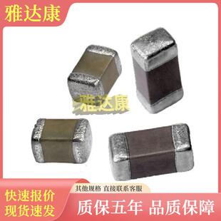 C2012NP02W222J085AA450VDC电容2200pF