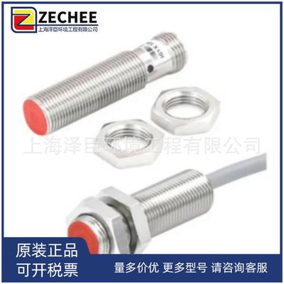 IFRM12P3701/S14L-电感式接近开关-Baumer堡盟订货号：102149