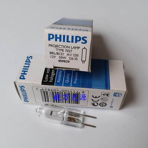 苏州66vision六六视觉YZ5B裂隙灯显微镜灯泡12V50W