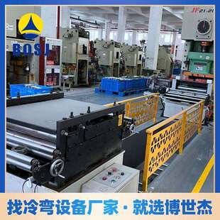 冲孔速度货架横梁型材成型机械设备九折折弯成型机厂家铝型材