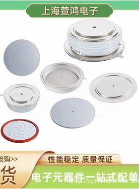 现货D3041N58TD3041N60TD3041N65TD3041N68T二极管整流桥