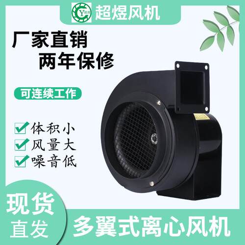 超煜厂家直供CY127A冷却风机挤出设备散热风机