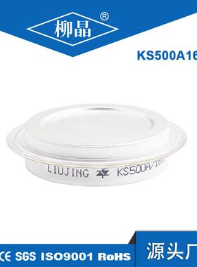 同步电机励磁KS500A1400V双向可控硅KS500A-14