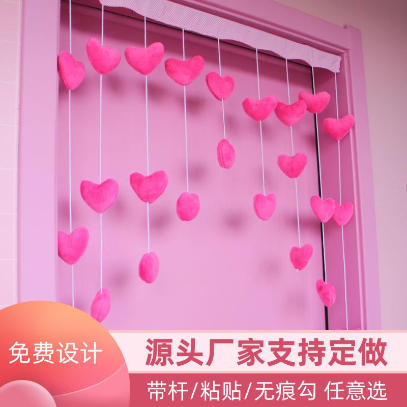 玫红爱心节日门帘家用加厚保暖透明门帘隔断门帘子公主房卧室门帘