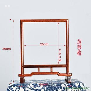 苏绣画框实木架子维修装裱刺绣屏风双面绣瓷板框插屏摆件相框其他